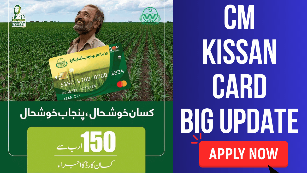 CM Punjab Kissan Card